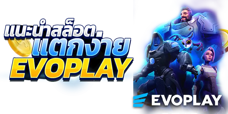 evoplay slot